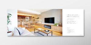 大東_INTERIOR-BOOK_2