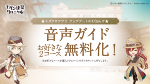 告知画像